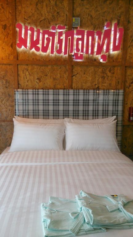 De Ja Moon Hostel 清邁 客房 照片